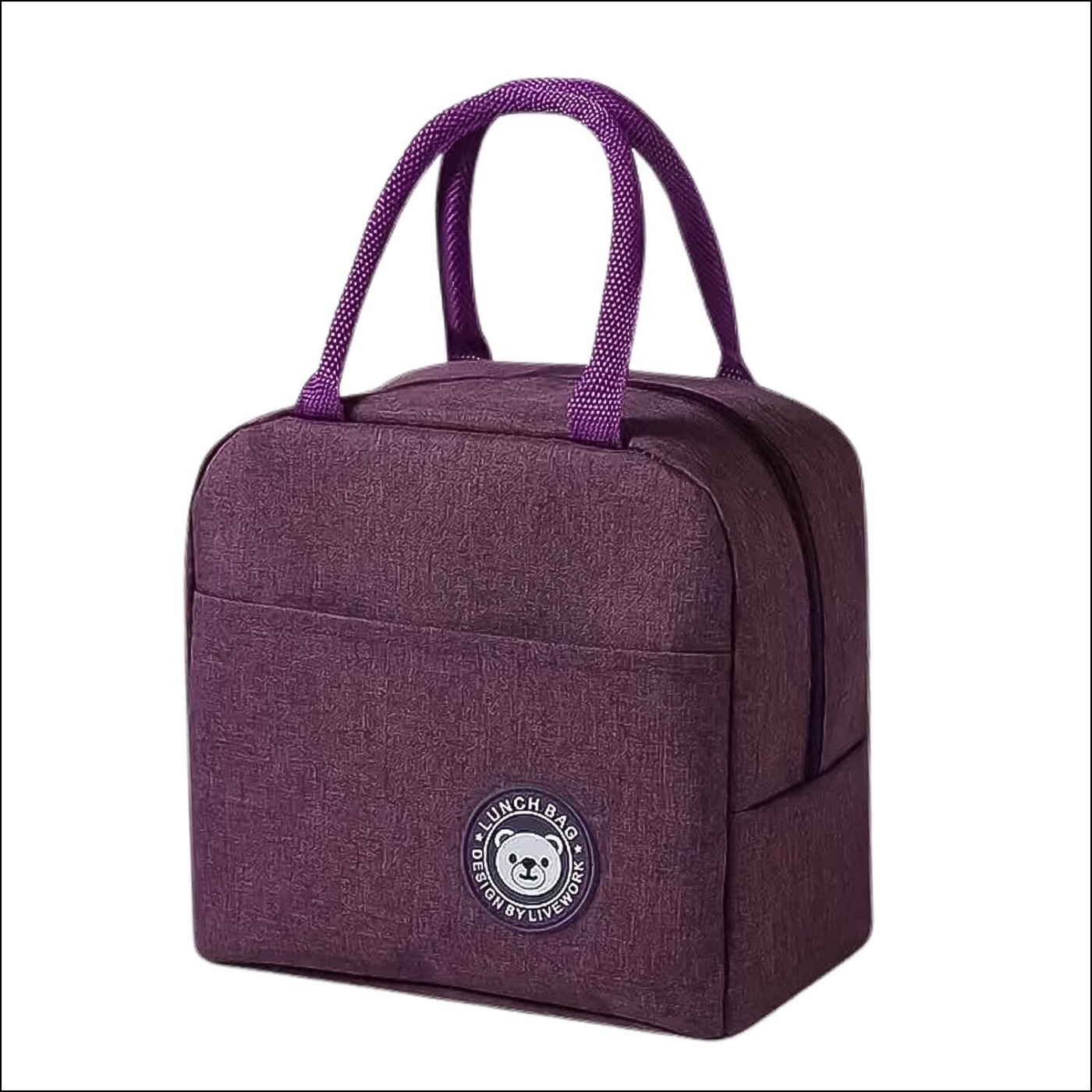 Insulated Lunch Bag With Zipper (1 Pc) - Superior eMart