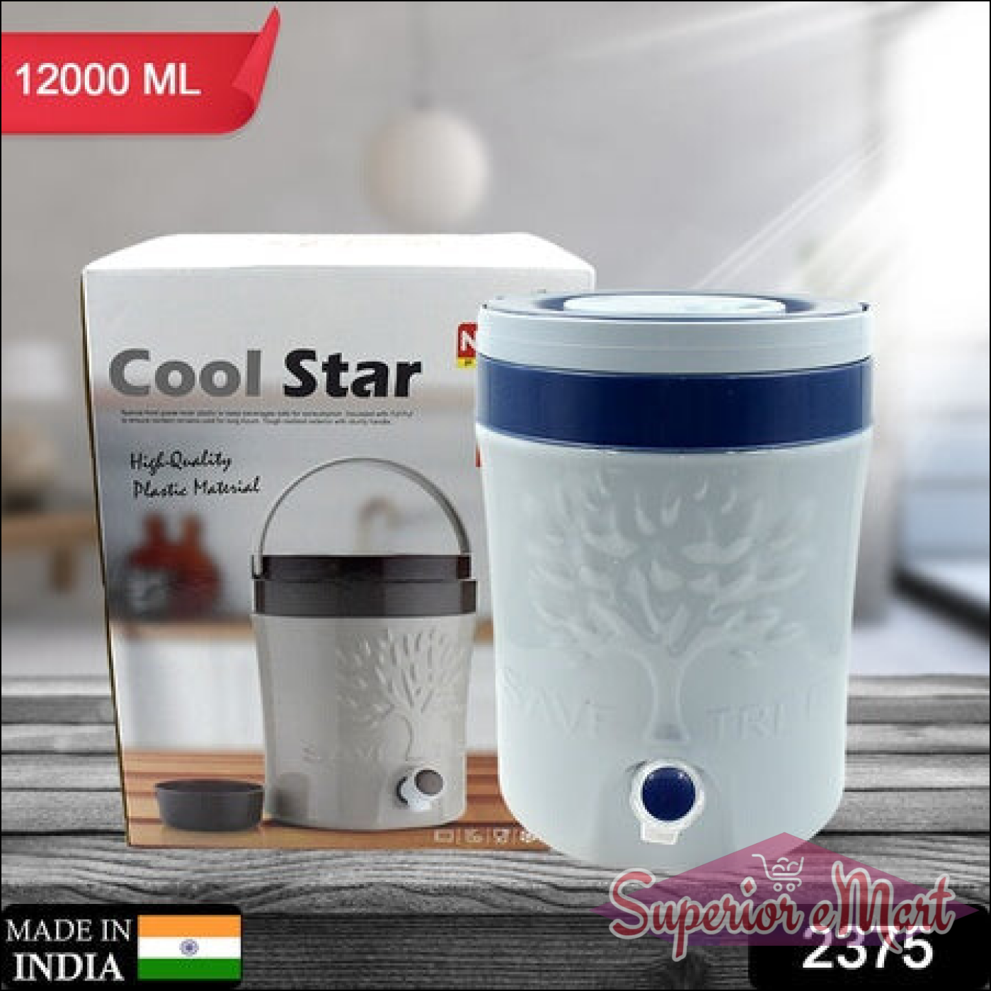 Superior eMart insulated water jug with tap in beige, perfect for storing and serving chilled beverages