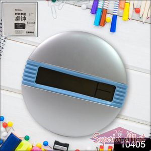 Minimalist Desktop Alarm Clock Sleek Design - Superior eMart