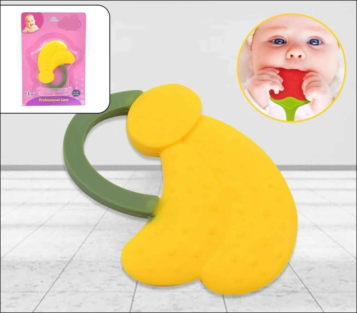 Non-Toxic Baby Silicone Teether - Superior eMart
