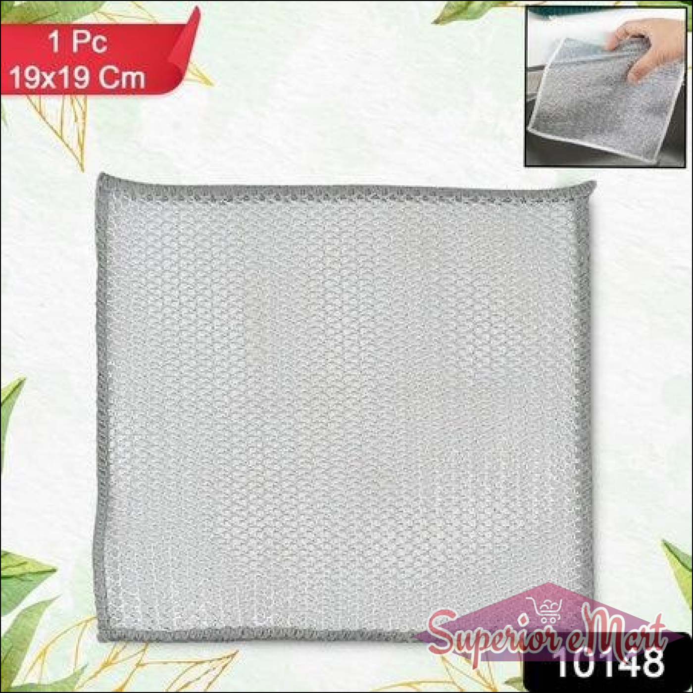 One-sided Multipurpose Microfiber Cloths Scrubber (1 Pc  19x19 Cm) - Superior eMart
