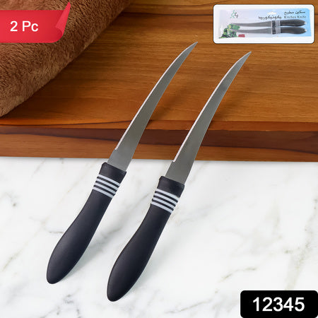 Superior eMart प्रीमियम किचन नाइफ सेट with two precision knives for versatile cooking tasks