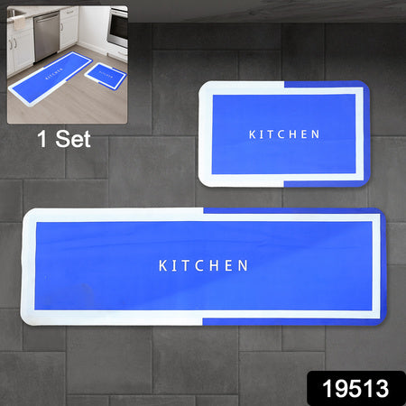 Anti-slip Kitchen Floor Mat (1 Set)
