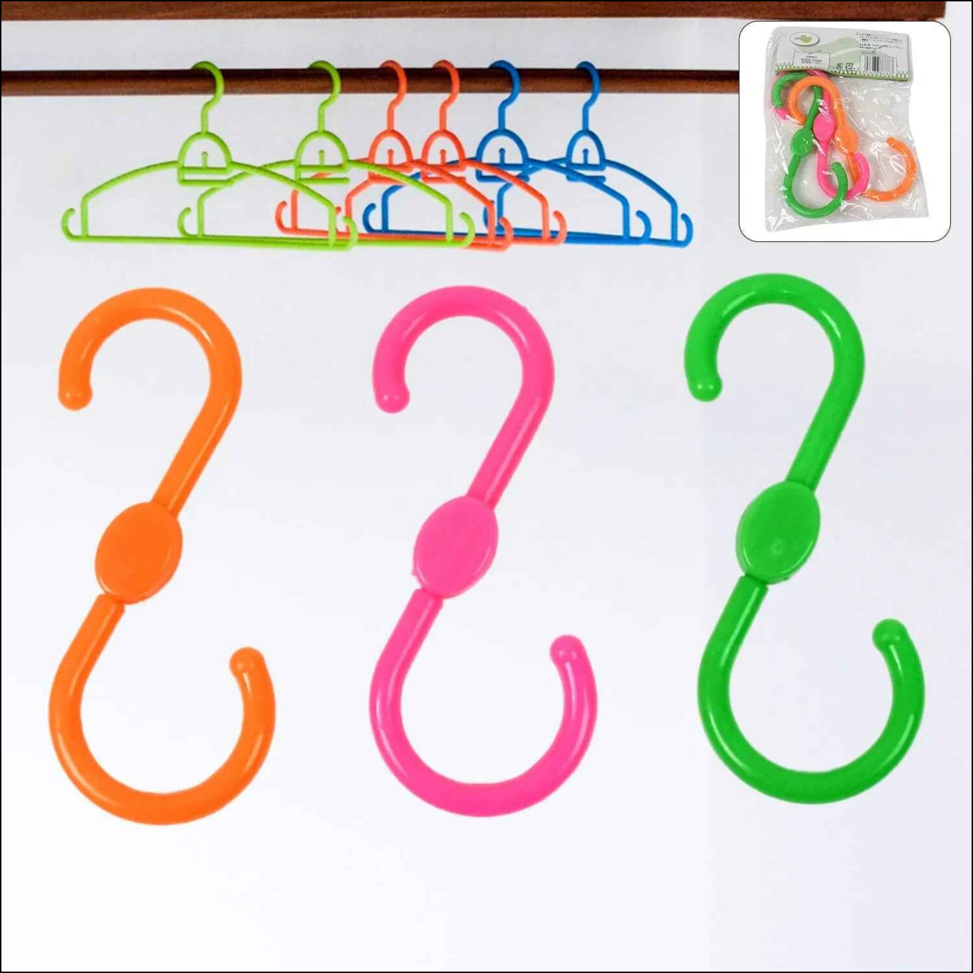 S Shape Hanger Set 3 Pcs - Superior eMart