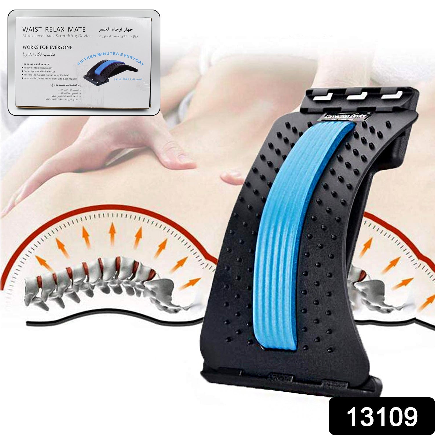 Back Pain Relief Device Back Stretcher, Spinal Curve Back Relaxation Device, Mul - 13109_back_pain_relief_massager_1pc