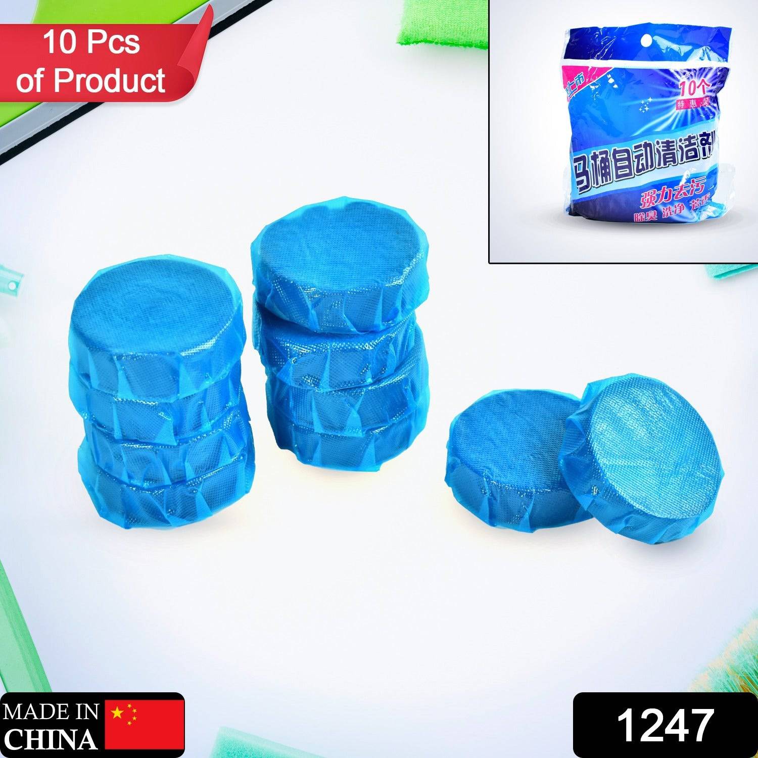 1247 Blue Bubble Toilet Bowring Toilets Toilet Cleaners Powerful Decontamination Durable Bathroom (10pc) - Superior eMart